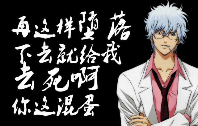 火影完结风光大葬 银魂收尾一地鸡毛 说到底还是空知英秋不懂事 资讯咖