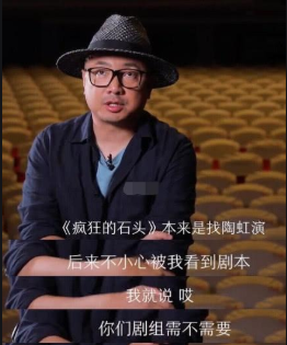 徐峥带资进组、黄渤仅1万片酬，你不知道的《疯