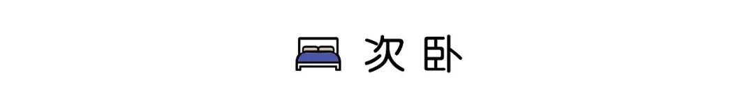 70㎡北欧风两居室，硬装一共花12.5万，阳台改地台休闲区太惬意