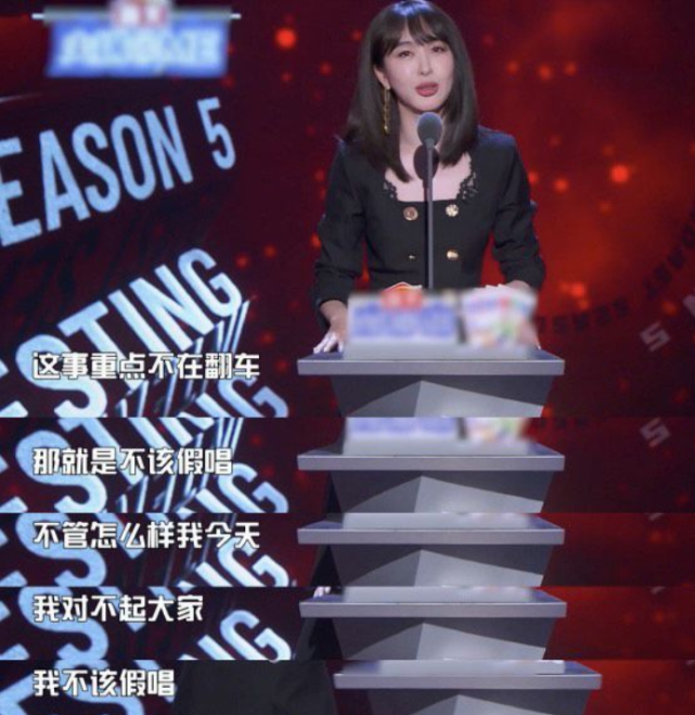 There is Ke Yimin before, have Ding Tai   , contend for do inside amusement denounces person be disgusted with the first person, magnify was defeated mostly