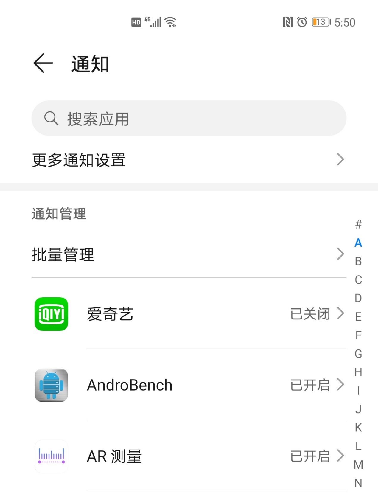 8個(gè)品牌！全面關(guān)閉手機(jī)廣告教程來了：手機(jī)終于清靜