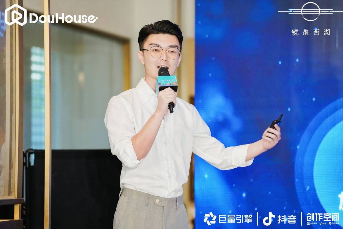 激发创作新可能，DouHouse房产行家俱乐部落地杭州