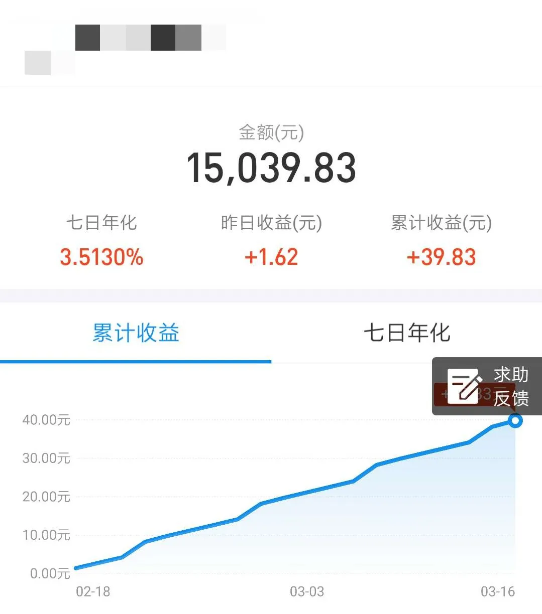 千万别被余额宝给骗了