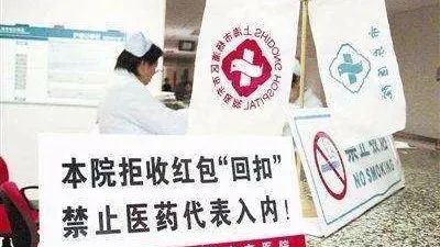 各地都在抓医药代表，创新药企商业化遭遇最大“黑天鹅”