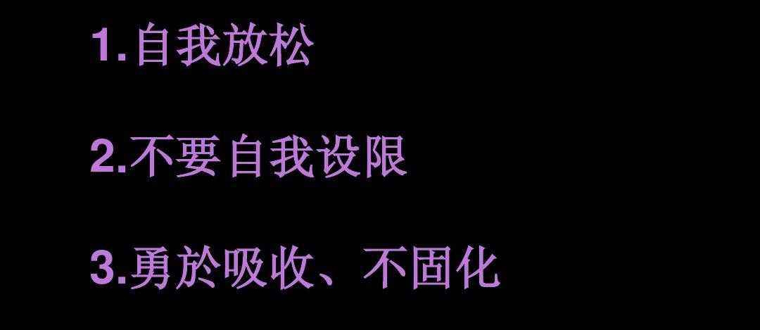 如何积累口才的资本，成为一个会表达、敢说话的人？这四点很重要