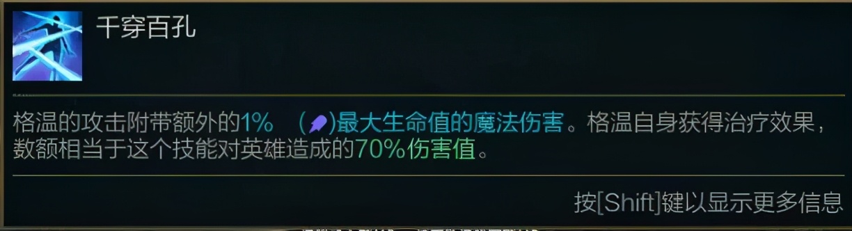 新英雄不会玩就出肉，极地大乱斗灵罗娃娃格温试玩报告