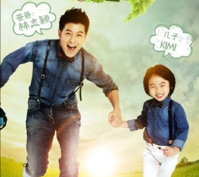 《爸爸去哪儿6》官宣，陈小春回归不算啥，嘉宾