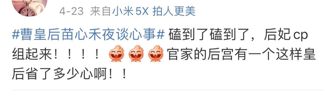 《清平乐》《猎狐》一番霸屏，但王凯离顶级演