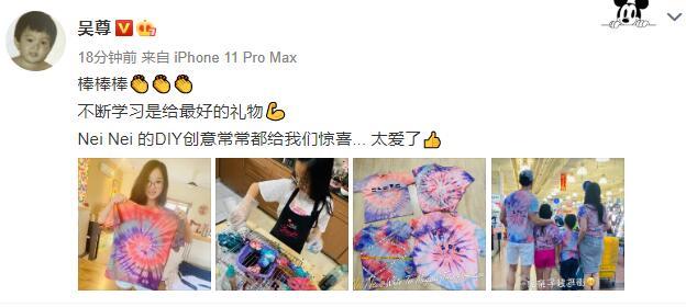 吴尊10岁女儿做亲子装，neinei戴眼镜认真染色，一家人逛街超拉风