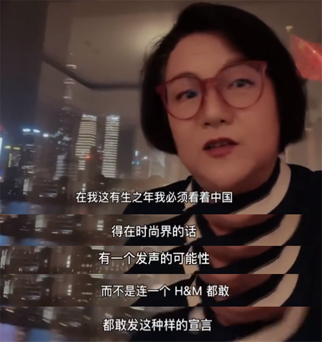 超百位明星声援新疆棉！洪晃痛骂HM有病，尼格买提亲下棉田支持