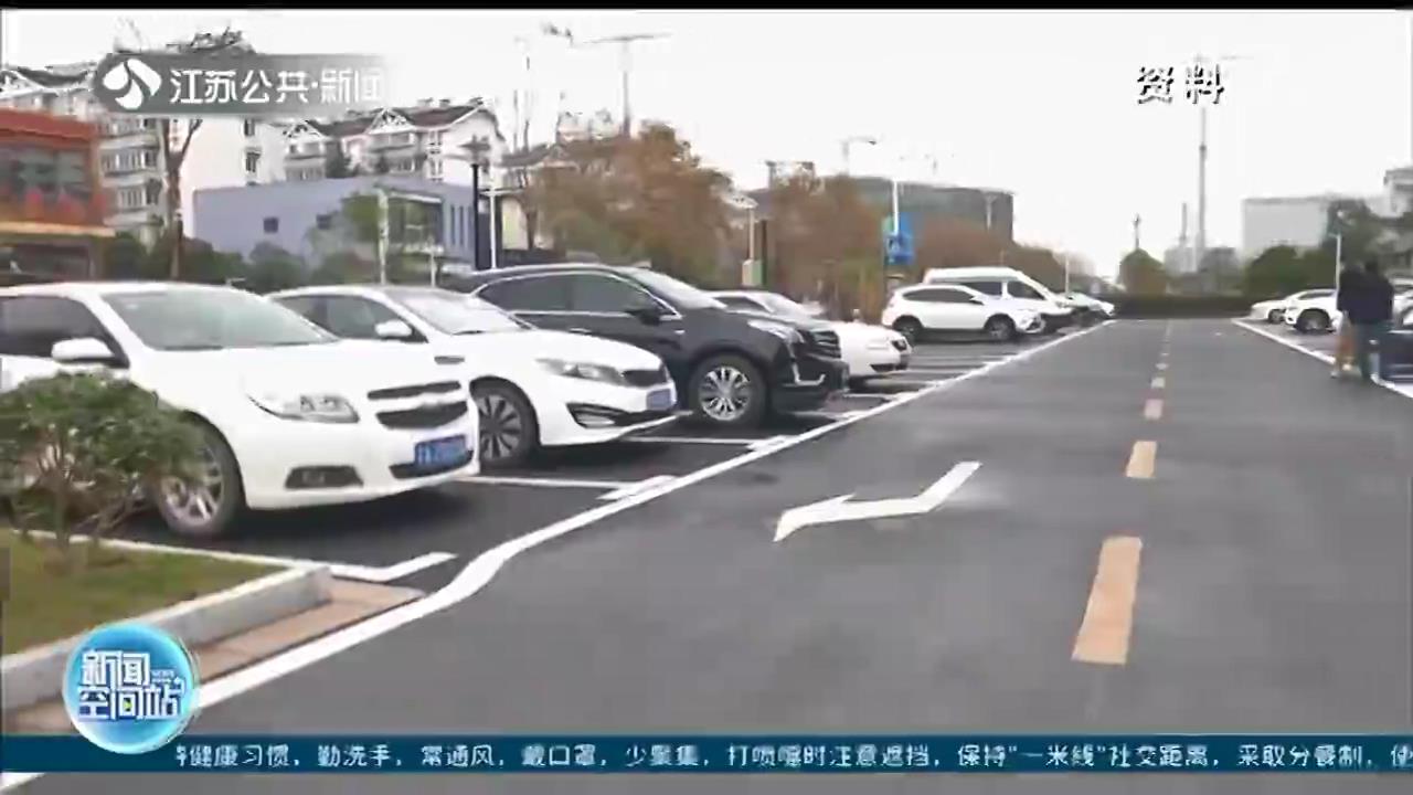 南京主城缓解拥堵新举措 改造近20个小微堵点