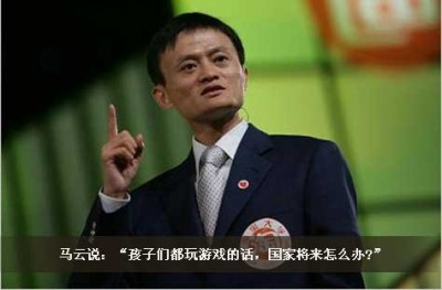 曾发誓不做游戏的阿里，正成长为被忽视的游戏业巨头