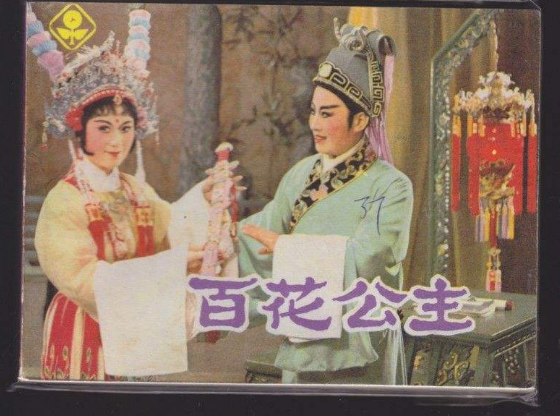 左大玢：塑造最经典的观音菩萨，拍摄时怪事连连，不久她皈依佛门
