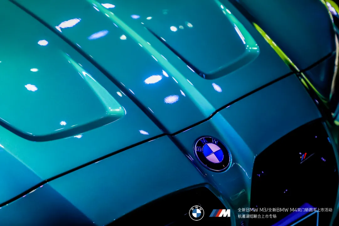 全新BMW M3/ M4双门轿跑车杭嘉湖绍上市专场｜梦想启程，永无止境