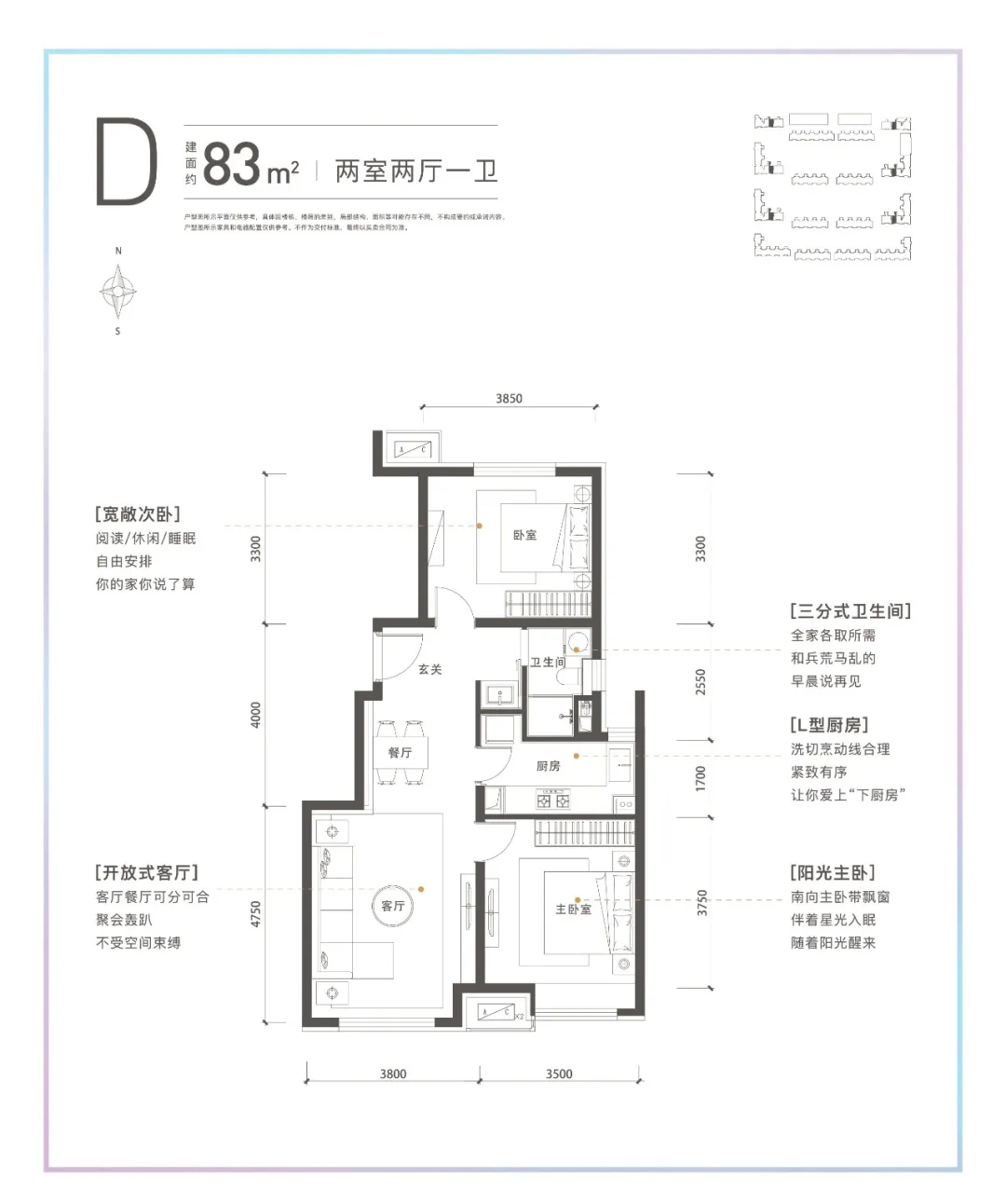 金茂·北京国际社区｜在北京为“90后”打造的家