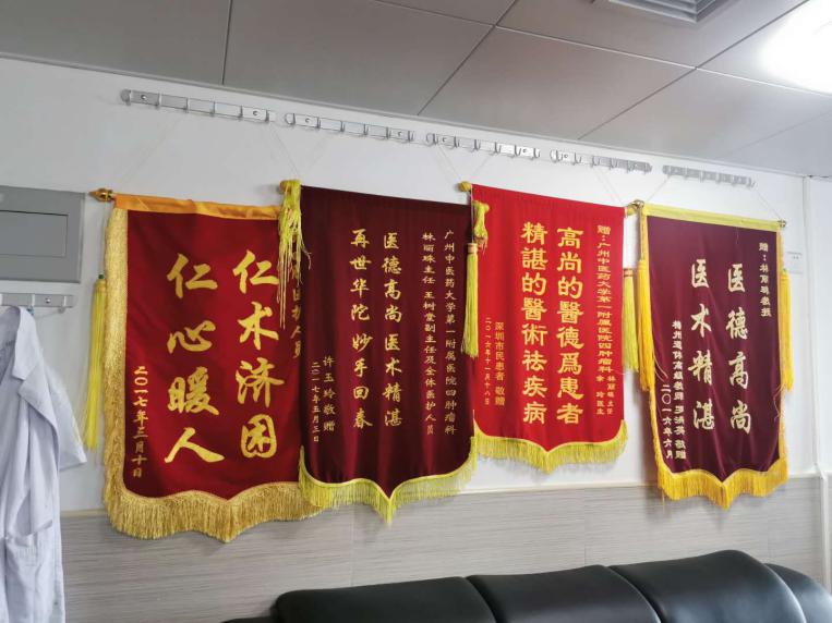 广州中医药大学一附院林丽珠：治疗肿瘤，中医到底靠不靠谱？