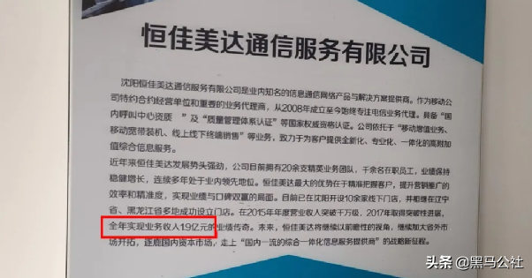 “移动客服”套路深！套餐资费不变，每月加1
