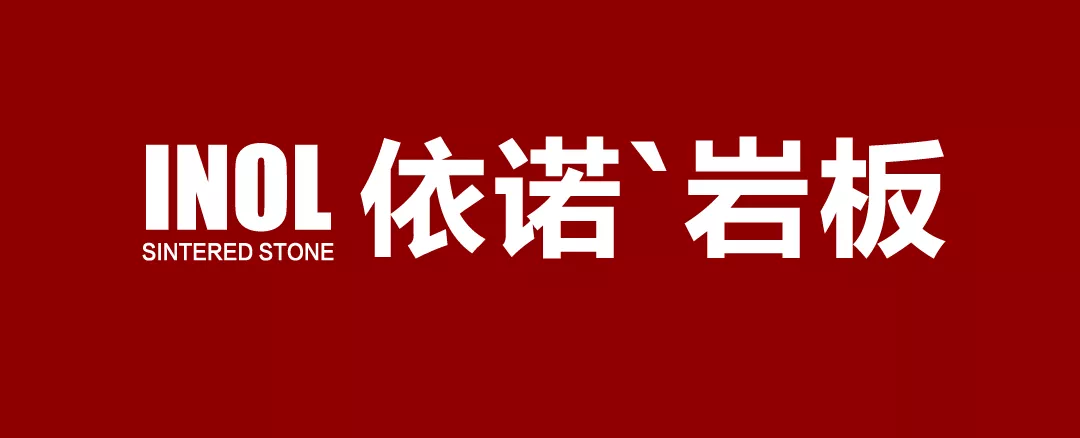 “岩板新势力”,6家强势品牌已就位