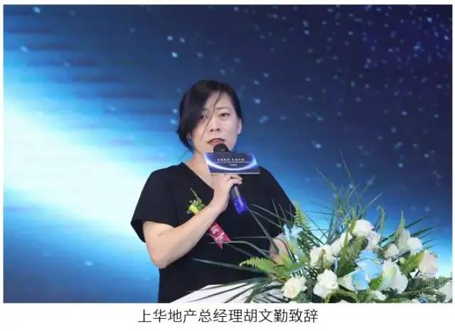 未来社区 生活示范 