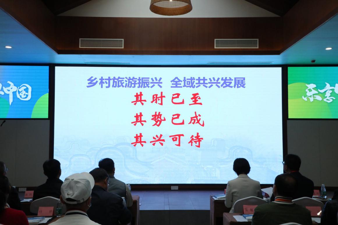 2020粤港澳大湾区乡村文旅高峰会在惠州圆满落幕