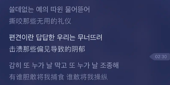 Green you 2 " Lion " borrowed? Arena is duplicate Han Tuange, bring outer net heat to discuss be lost face by ridicule abroad