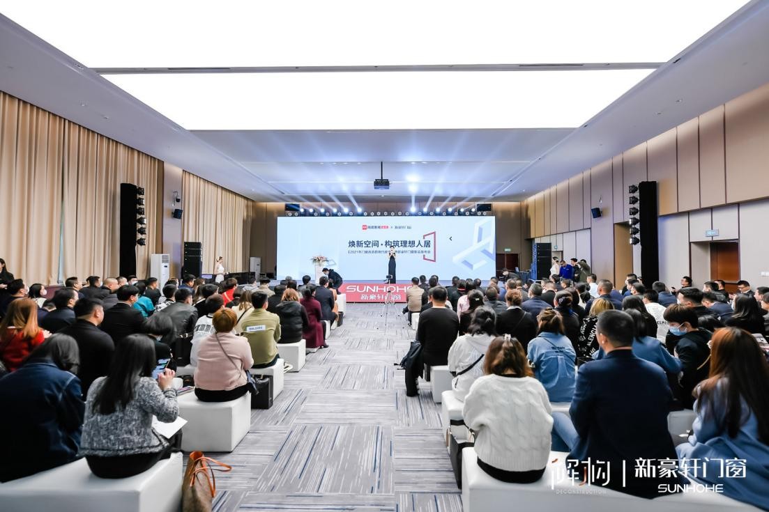 新豪轩门窗亮相2021上海建博会 为国人美好生活注入新能量