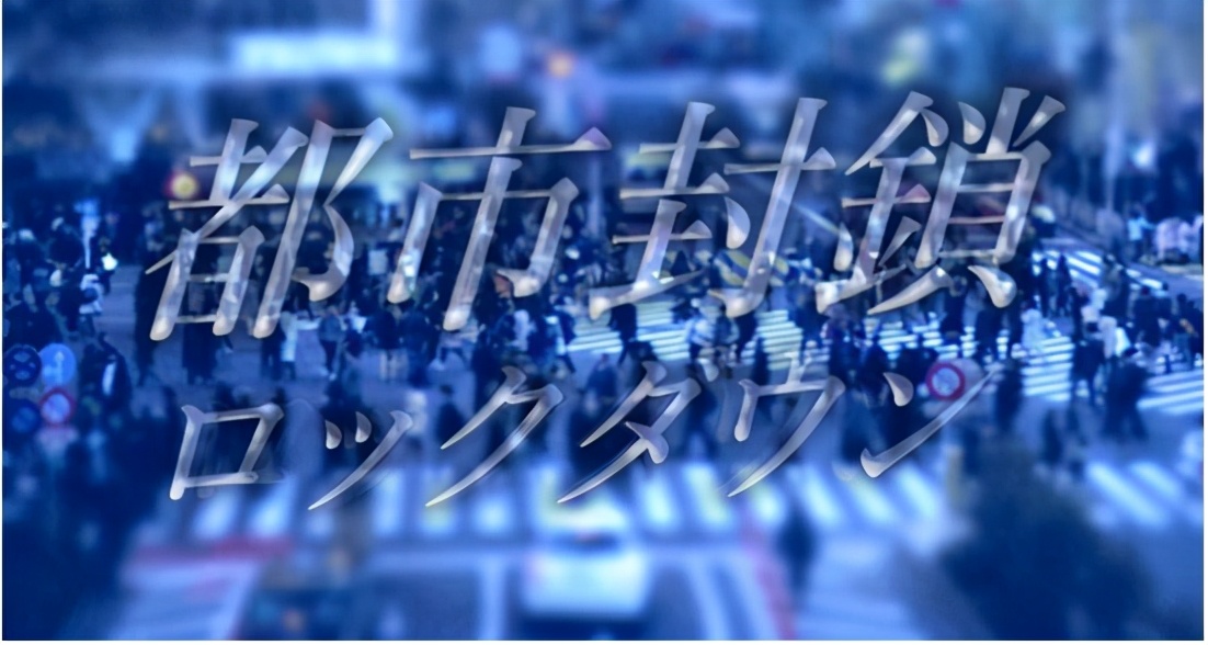 東京要變鬼城！日本放出風(fēng)來，為辦奧運(yùn)會(huì)只能舉國(guó)一致拼死一搏了