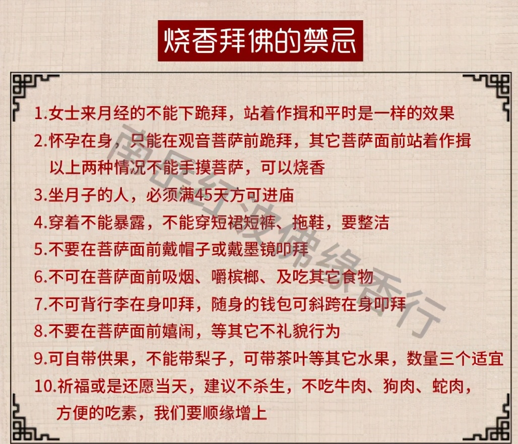 南岳衡山旅游亲身体验，攻略满满干货，清明出游去衡山必备