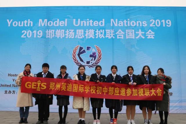 这所十五年一贯制国际学校，为什么能在小升初政策后如此吃香？