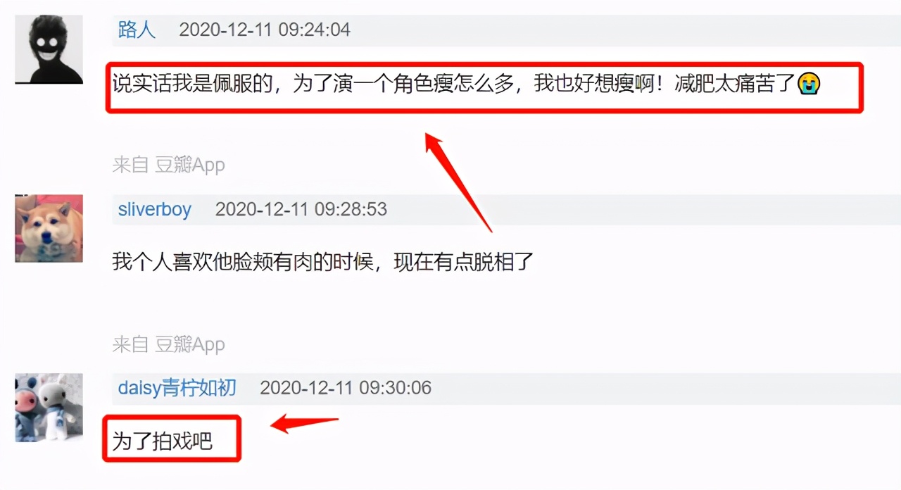 张若昀双颊凹陷气色差，瘦到脱相，还是蹭月子