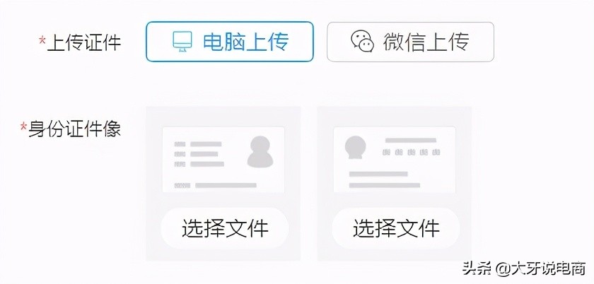 拼多多店铺入驻流程详解