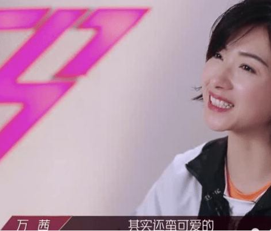 有种\"逆袭\"叫万茜，8年前她给海陆作配
