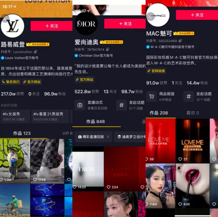 抖一抖做社交，视频号玩电商，抖音和微信攻向对方的腹地