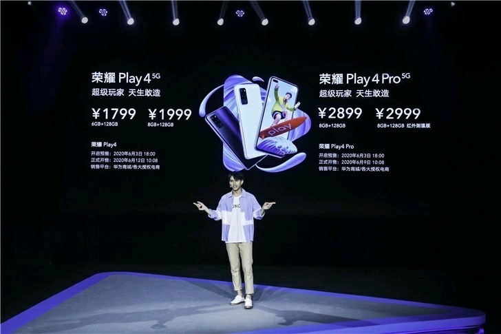 荣誉Play4系列新品发布，Pro版配用麒麟990集成ic