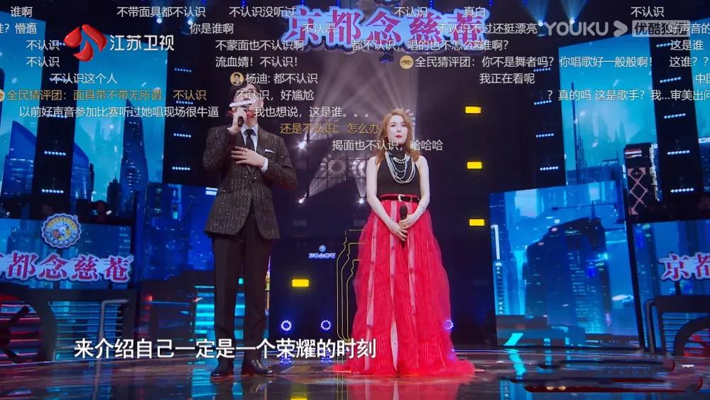 蒙面唱将的“悲哀”：就算不蒙面，我也不认识