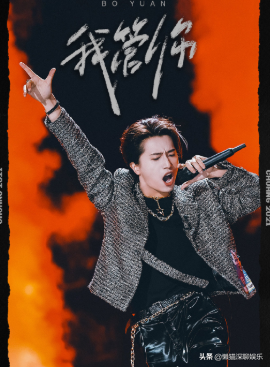 Creation battalion 2 fair arena continue! The backward somersault with much support absolutely! King of back up of full-court of Liu Zhang Gaoqing dirt