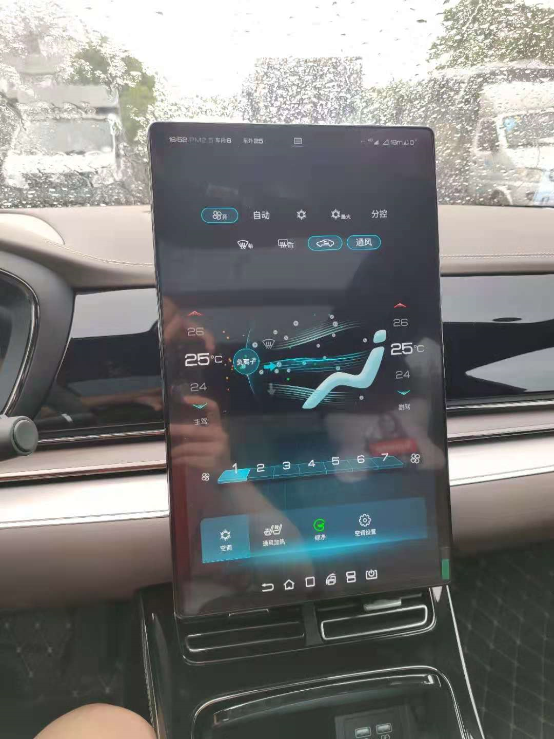 比亞迪漢EV提車一周真實感受