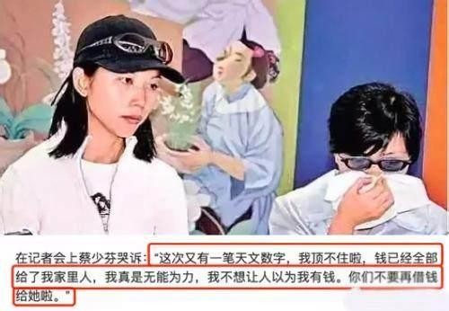 “港姐”蔡少芬，人生最绝望的时候嫁给张晋，现在怎么样了？