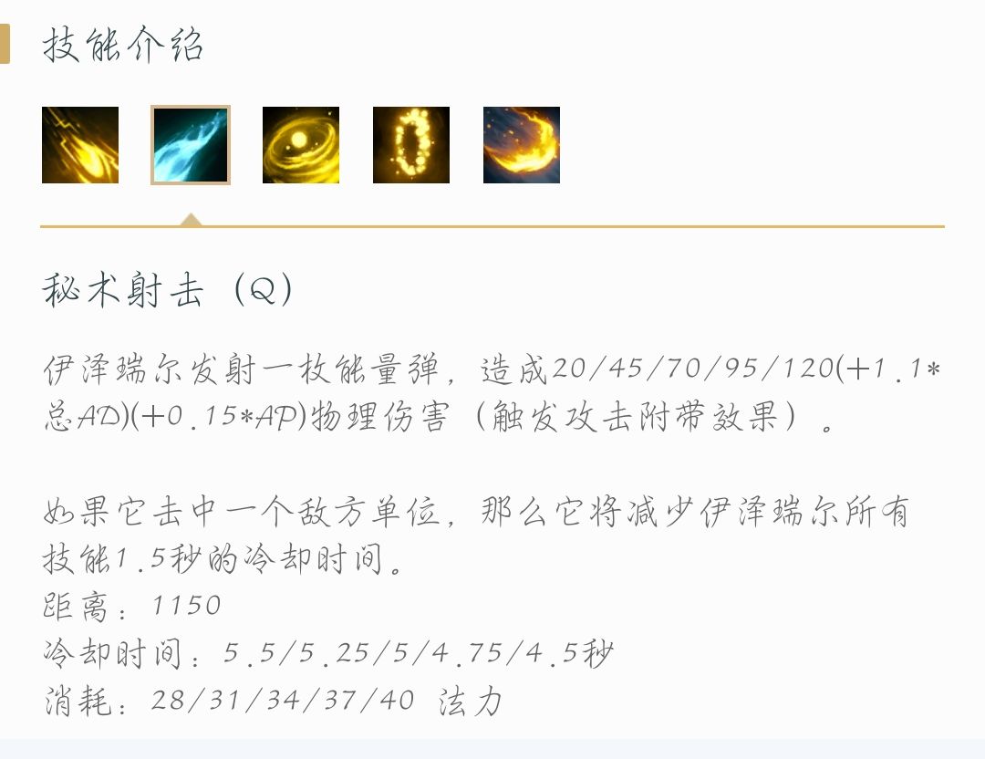 LOL：新晋T1AD，版本宠儿EZ，超详细攻略