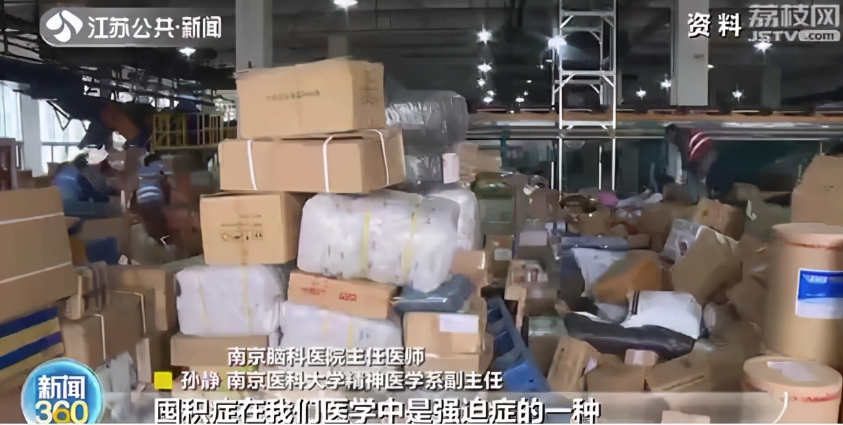 女子刷光信用卡代购二十多个名牌包！专家：买得停不下来是&ldquo;强迫症&rdquo;