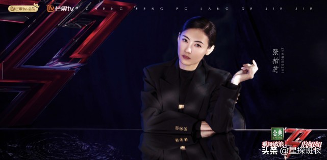 官宣|《乘风破浪的姐姐2》全阵容官宣 1.22开“战”你pick谁？