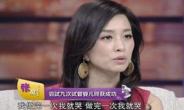 如果林瑞阳最初娶的是张庭，后来他会离开张庭和曾哲贞在一起吗