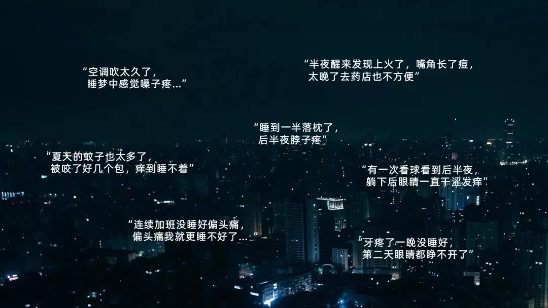 当饿了么“深夜小药局”遇上美团买药的“反温情广告”