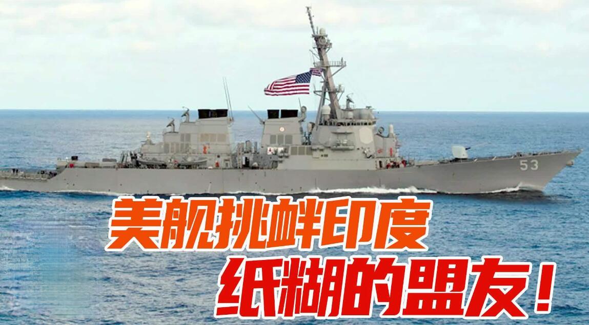 用实力说话！美航母撤离南海，解放军动用25架战机演练“送别”