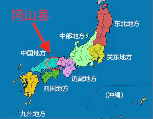 日本冈山地底湖失踪案 西瓜视频