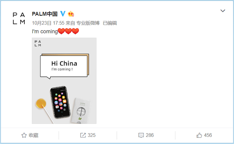 Palm官方宣布中国发行新手机 3.3英寸完美小屏安卓手机