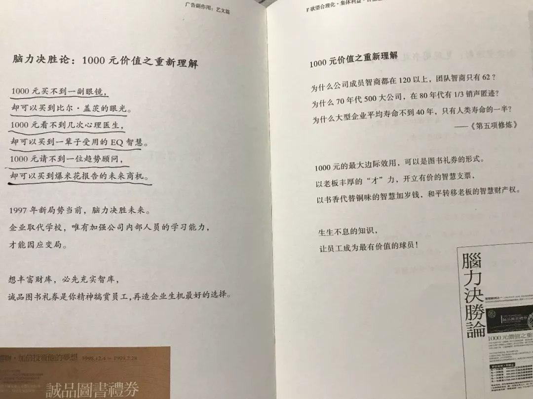 5个让人眼前一亮的广告文案手法,可套用