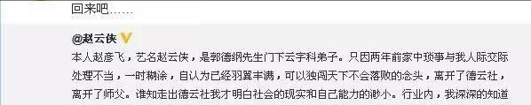 何云伟，就这样改写了他的结局，午夜梦回时是