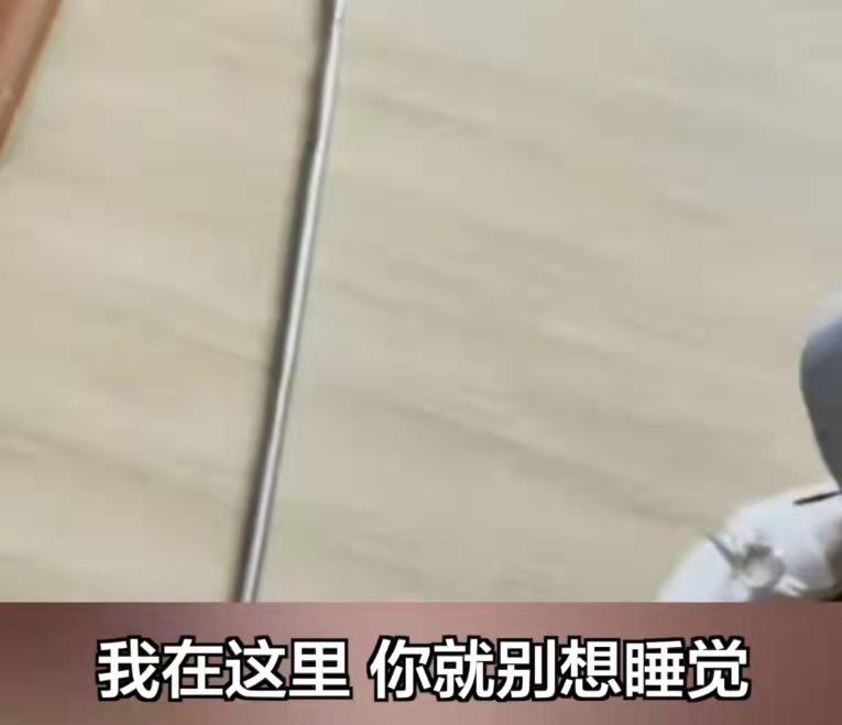 老人用铁棒震楼3年：有我在你就别想睡！楼下：她说我走路吵