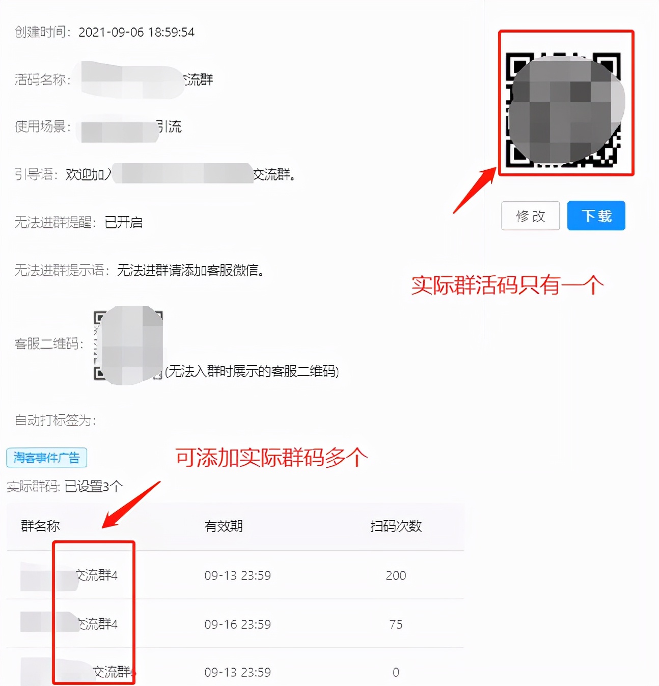 有什么工具可以帮助运营猫车狗车群吗？